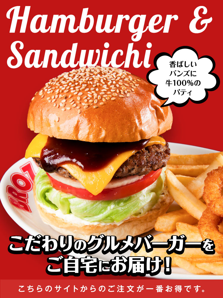 ブラザーズ デリバリー人形町店